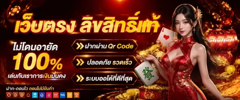 pgk44 สล็อต