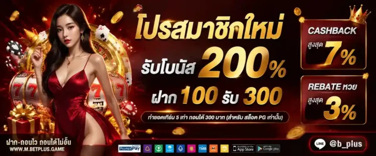 เข้าสู่ระบบ pgk 44